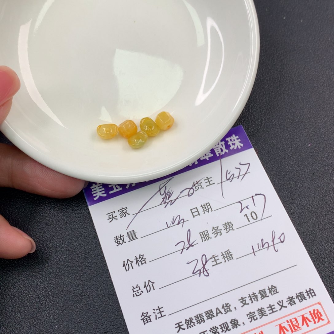 翡翠手链未镶嵌❤️****