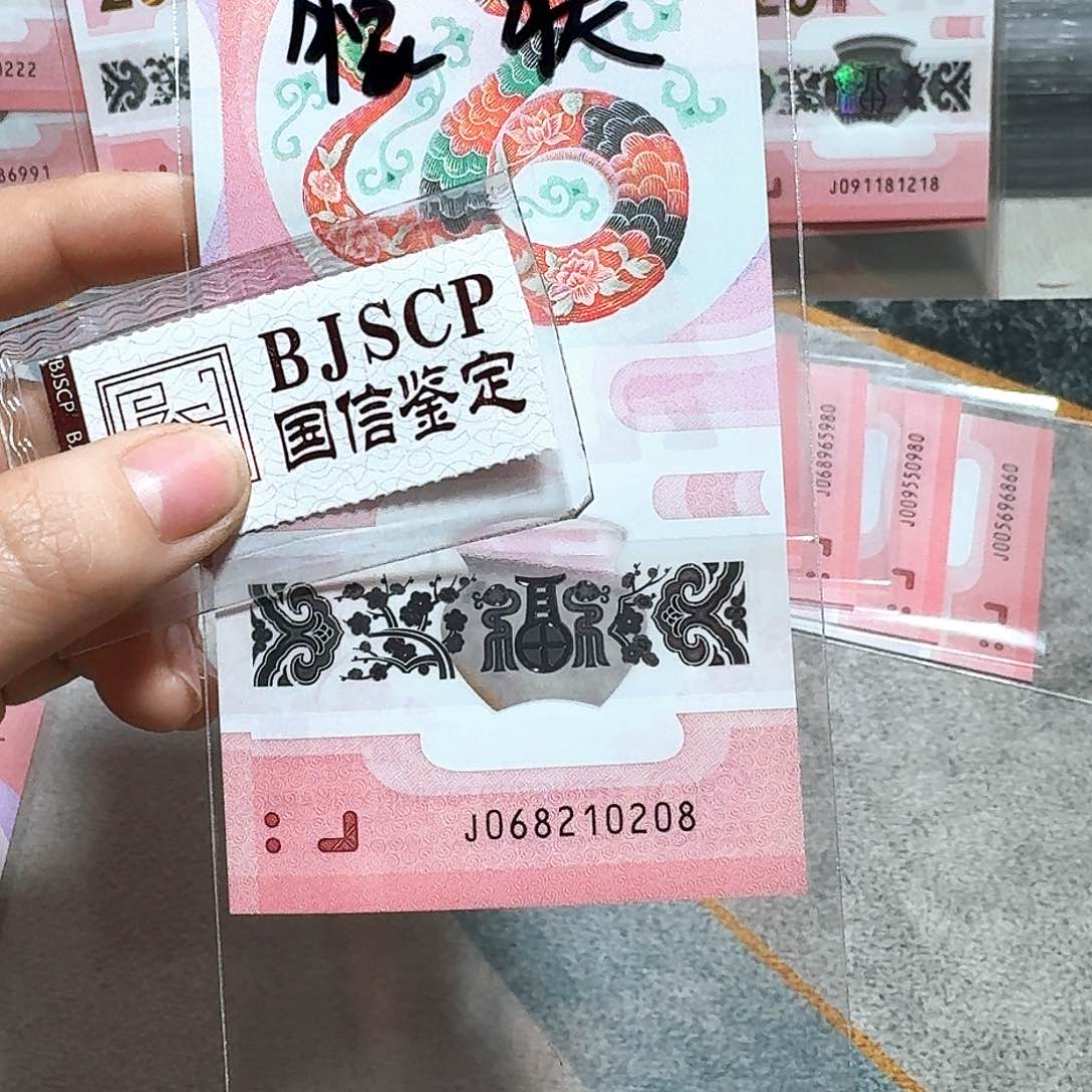 塑料068210208。。。。。。。朦胧 生日号