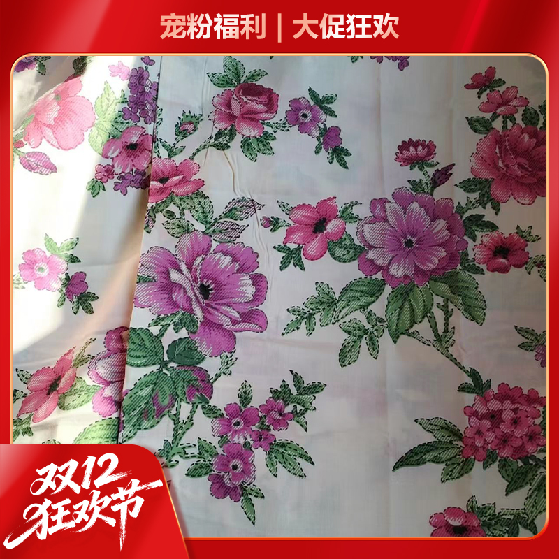 【双12狂欢节】天丝棉四件套-大花