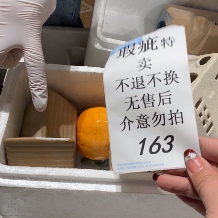 【闪购商品】摆件金*～陶瓷摆件瑕疵特卖