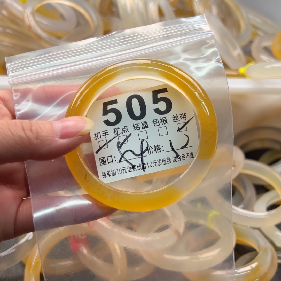 玛瑙/玉髓未镶嵌手镯505