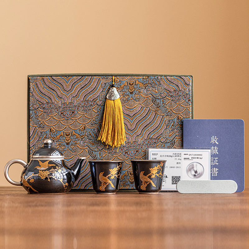 高档喜上眉梢茶具礼盒套装高档999鎏银一壶两杯功夫泡茶商务礼品