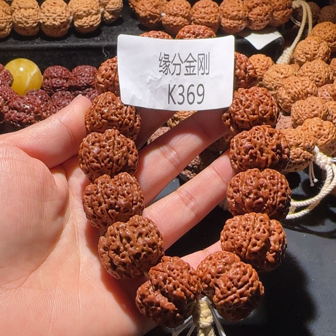 金刚菩提手串23方天