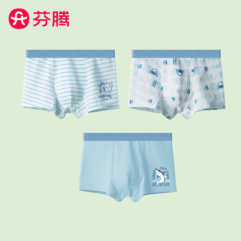 芬腾男童内裤纯棉儿童四角裤夏季薄款中大童青少年平角短裤不夹PP