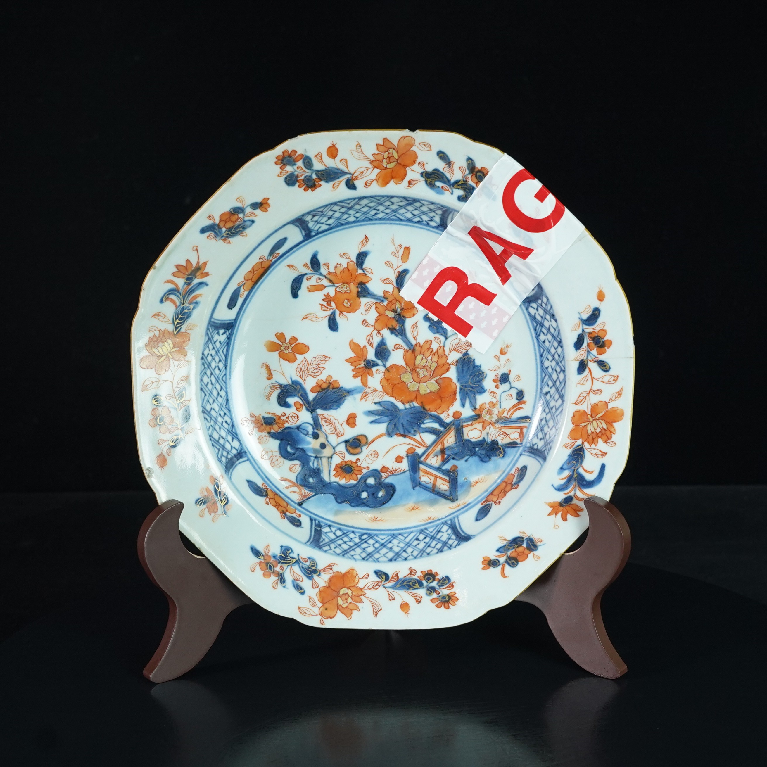 LABC250103044【十竹斋】清康熙洞石花卉青花矾红八方盘
