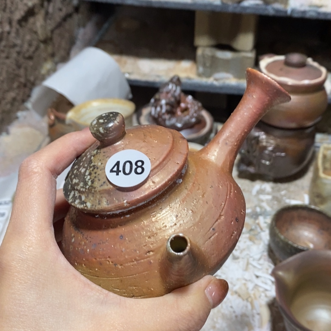 开窑大吉，高货多多！408瑕
