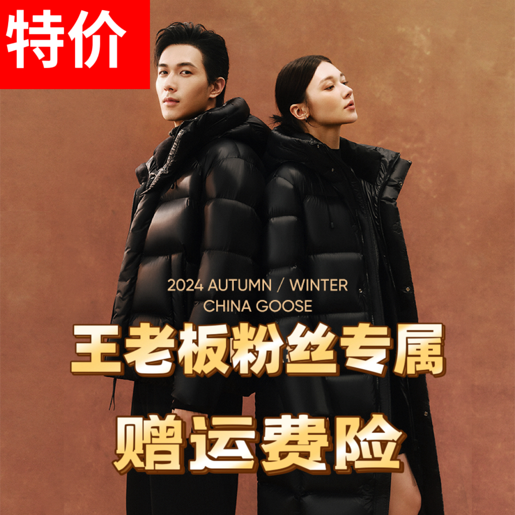 【升级版90天试穿】【男女同款】经典百搭时尚高端羽绒棉服12款