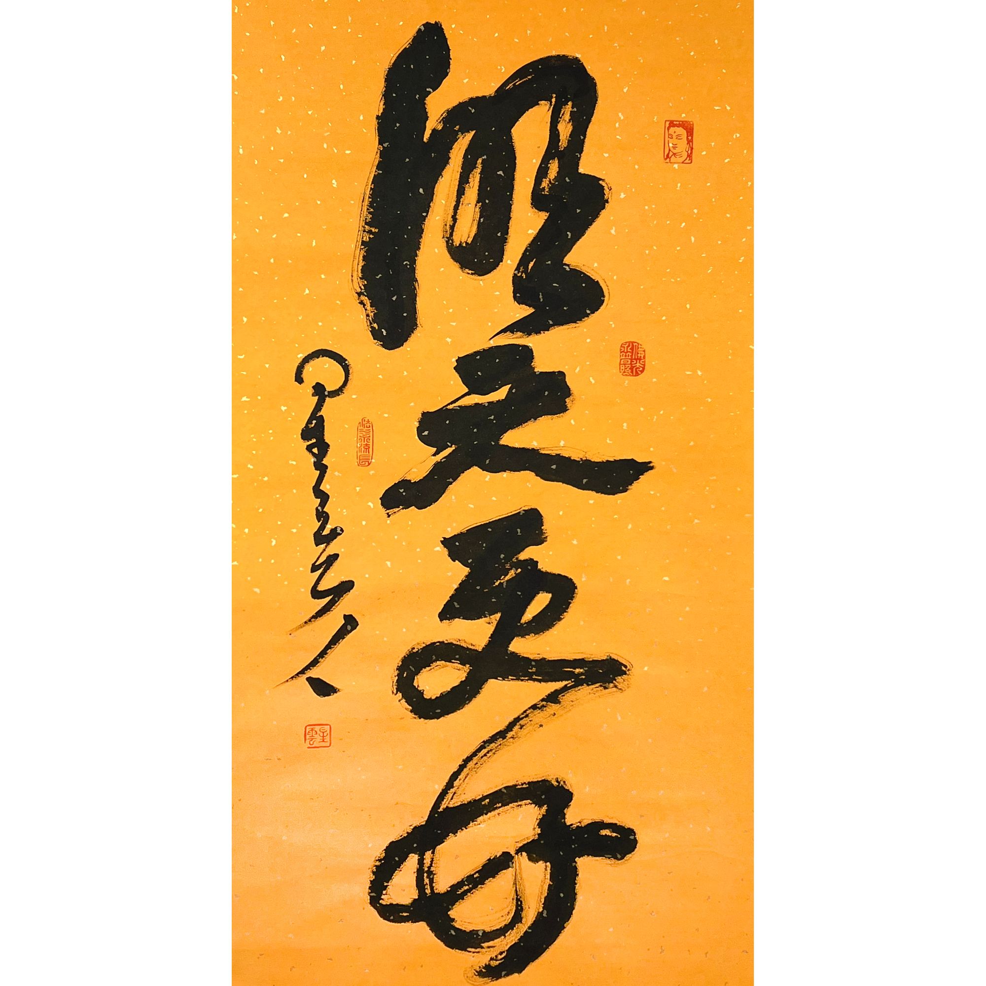 HR0611-星云书法软片100x50cm/约4.5平尺