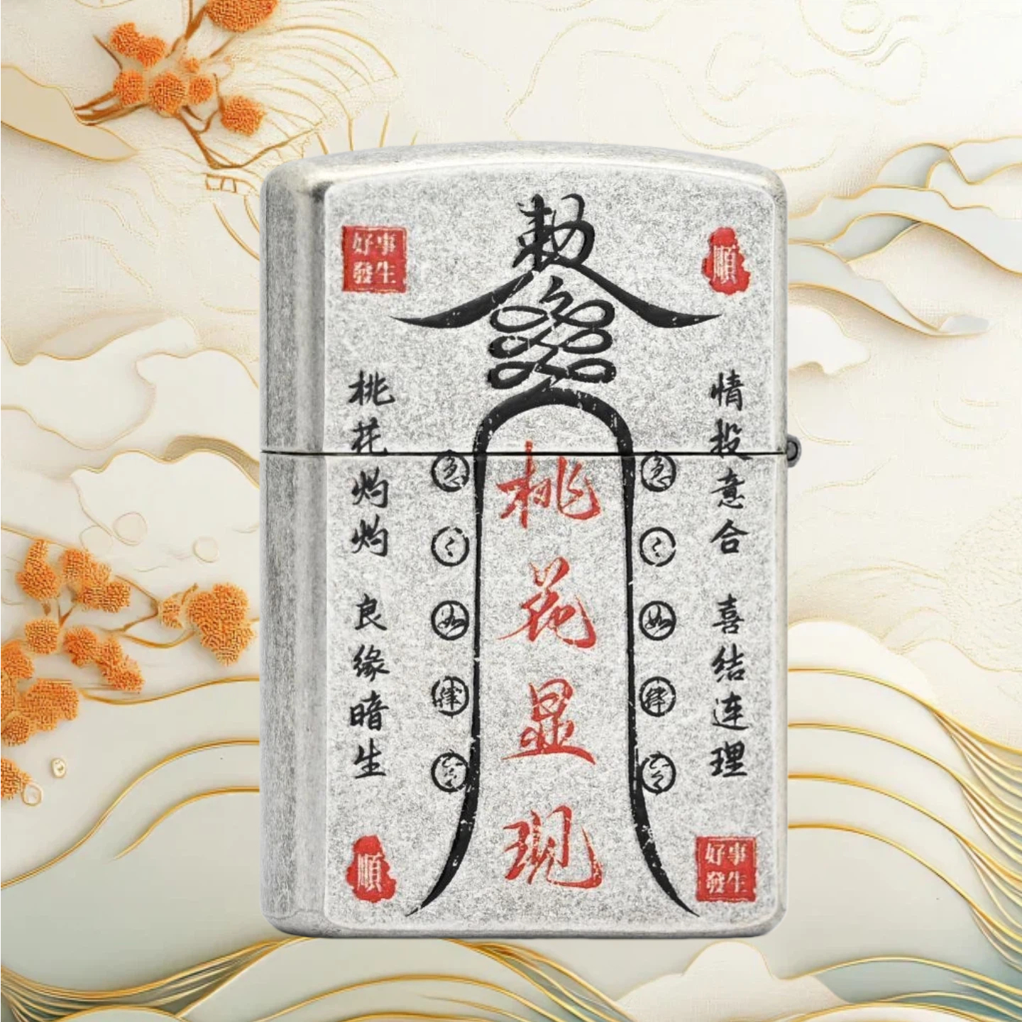 Diro桃花符防风打火机男士无油