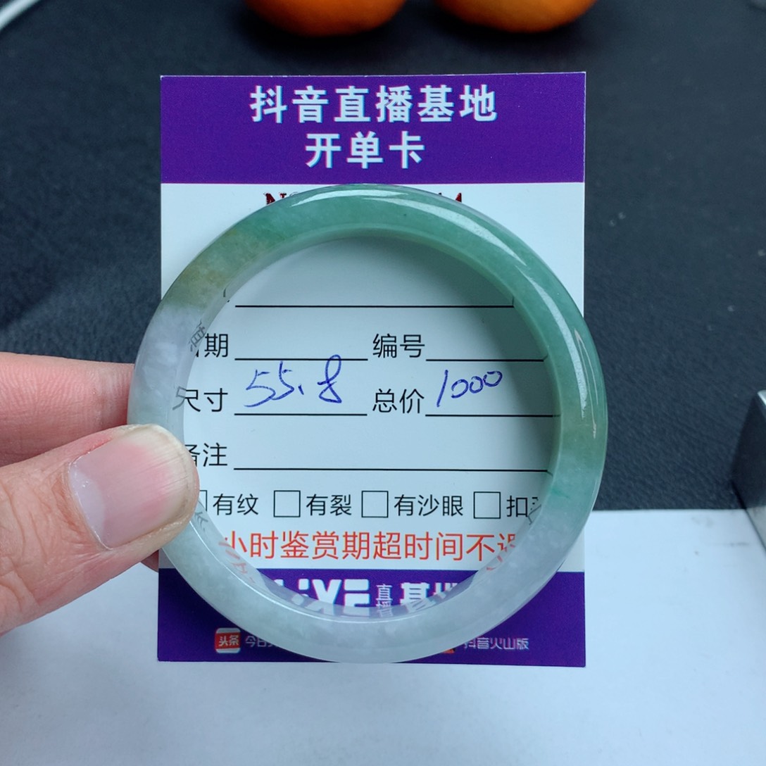 翡翠手镯未镶嵌翡翠手镯