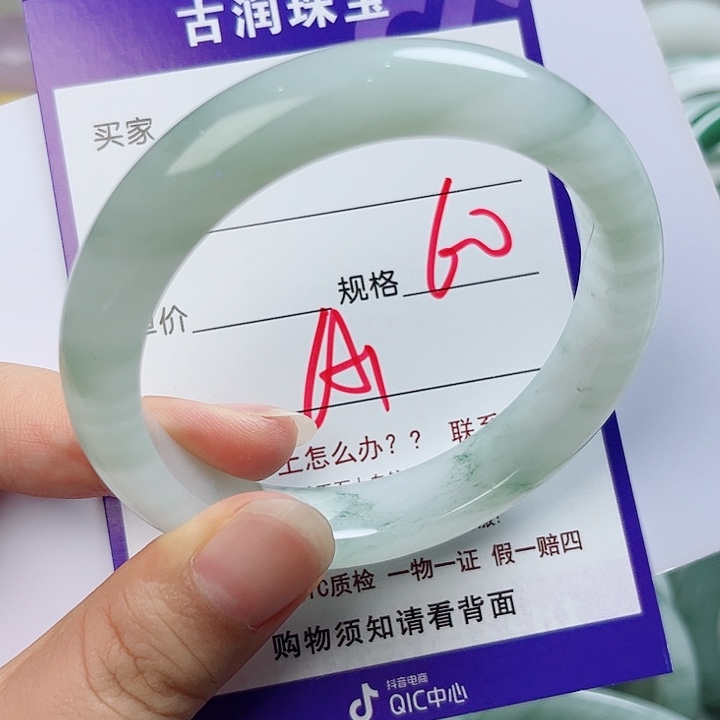 未镶嵌手镯石英质玉（金丝玉）