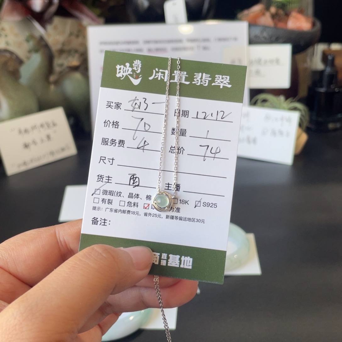 奶***兔翡翠银S925镶嵌颈饰