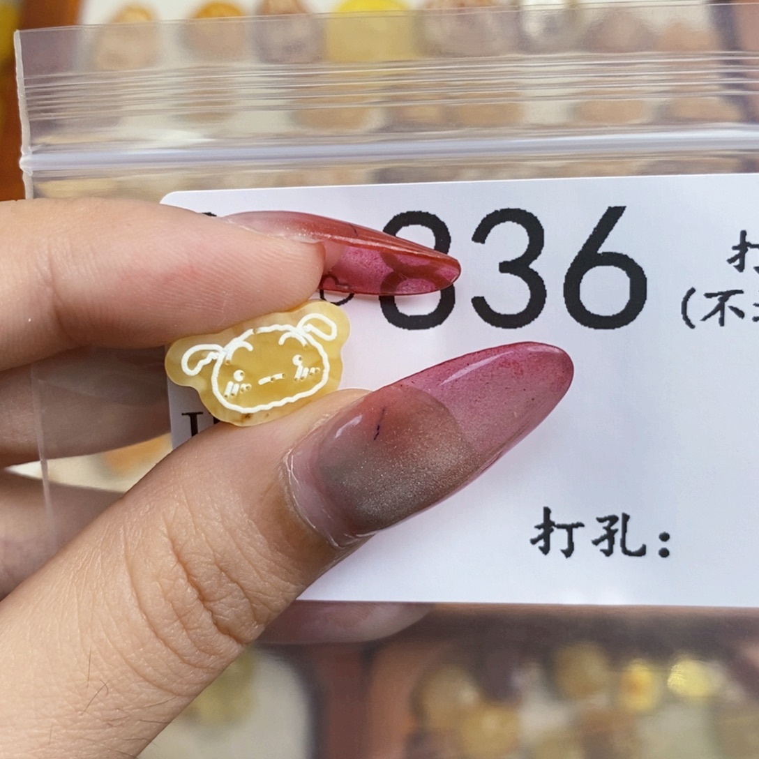 未镶嵌琥珀裸石蜜蜡qq