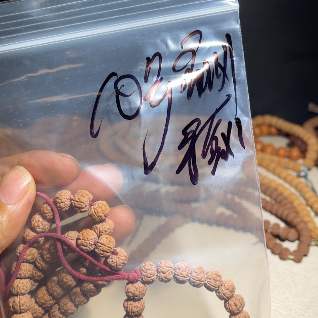 厌***金刚菩提吊坠金刚菩提