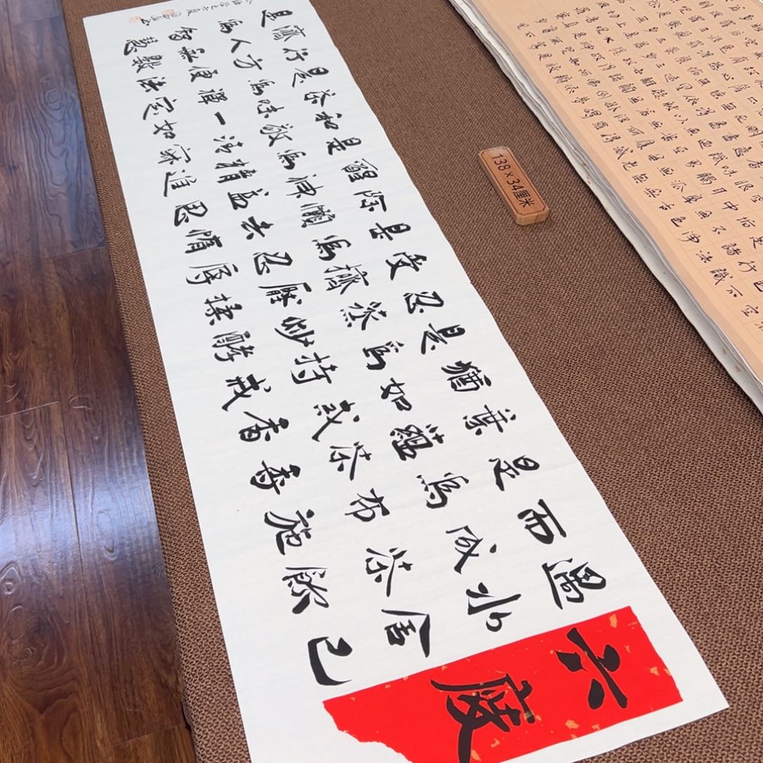 书法子墨艺术刘相玉书法作品