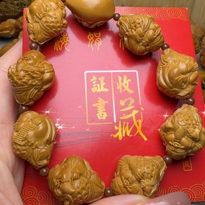 橄榄核手串/手链八方财神