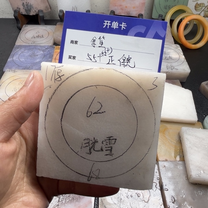 未镶嵌手镯石英质玉?***༄