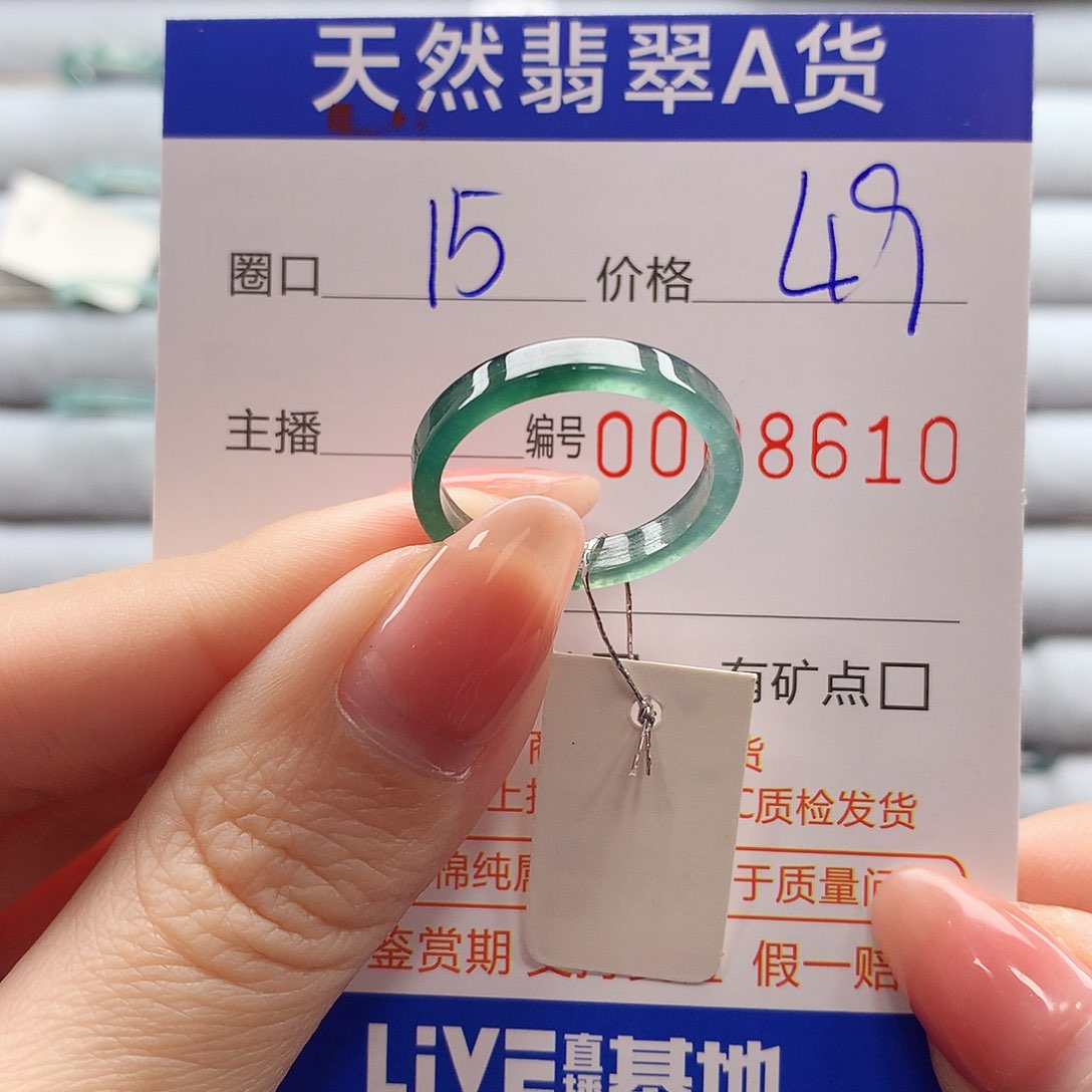 翡翠戒指未镶嵌翡翠