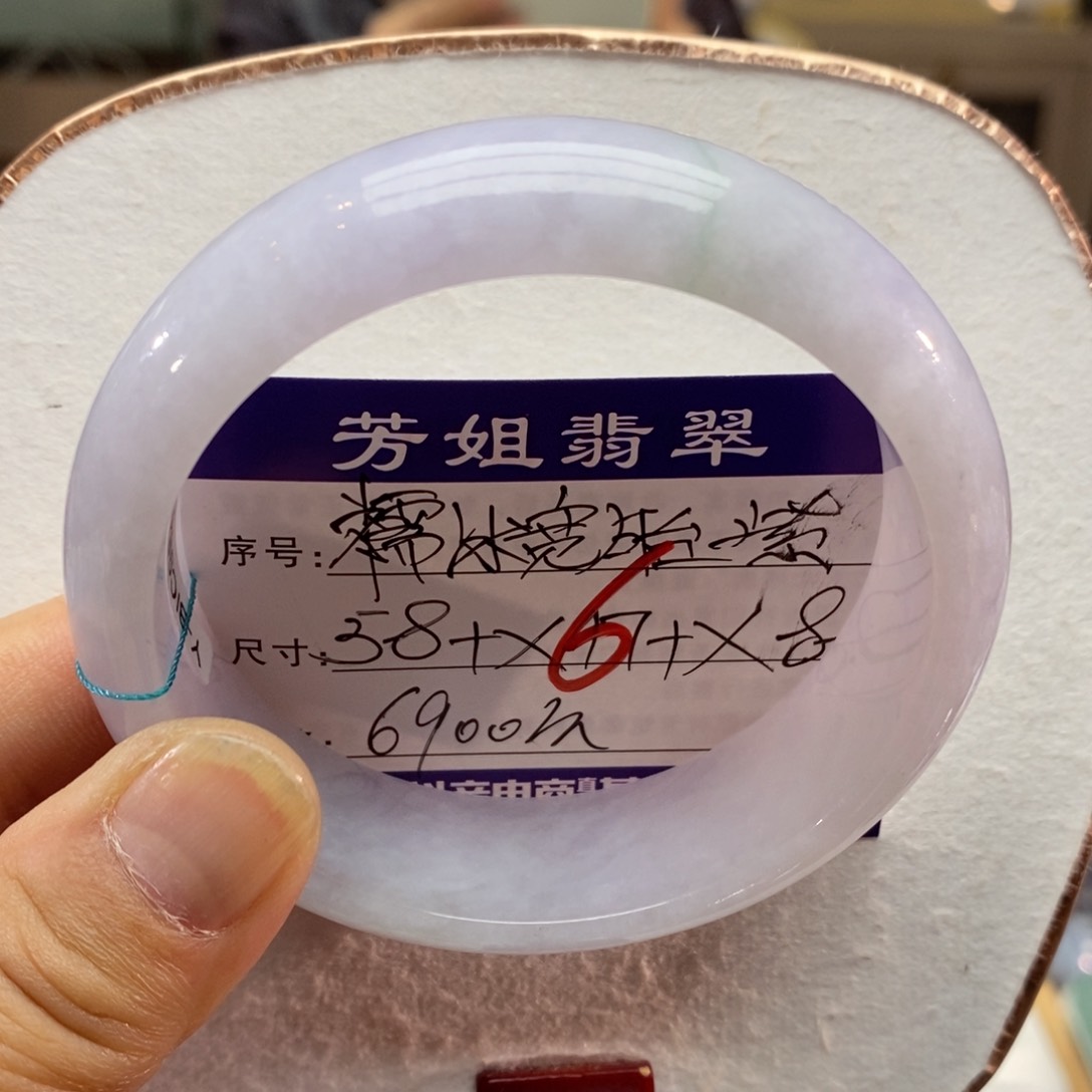 【闪购商品】未镶嵌手镯翡翠00000006