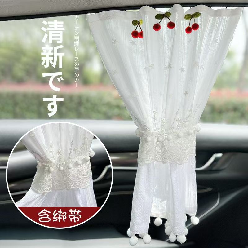 汽车通用窗帘私密车隐私隔热婴儿宝宝车载专用嵌入滑轨遮阳帘