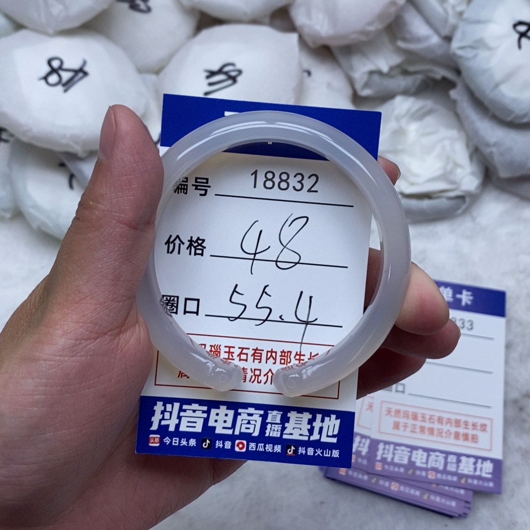 玛瑙/玉髓手镯未镶嵌832