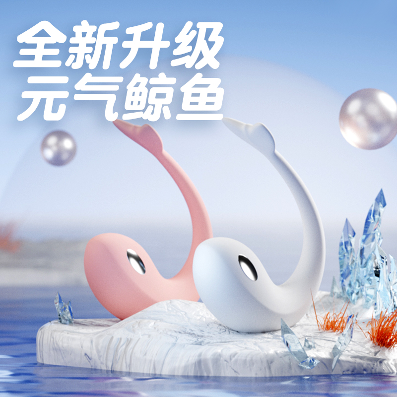 【小仙女专属】元气小鲸鱼宿舍小摆件女孩