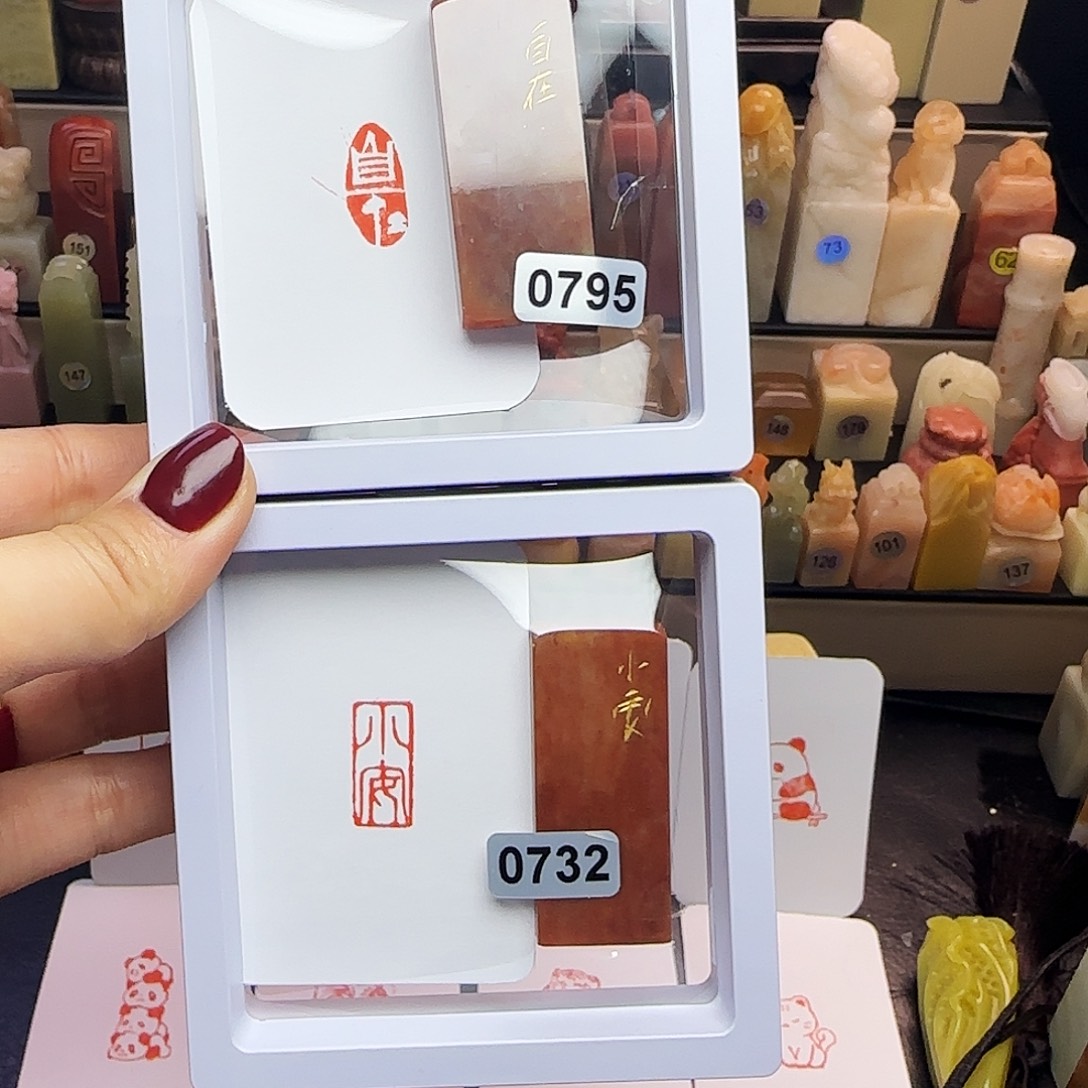 寿山石印石小安，自在1×2