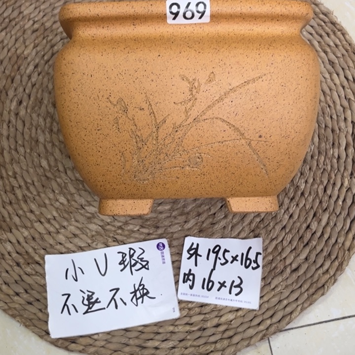 玉****紫砂花盆 微微瑕柴烧刻绘束口