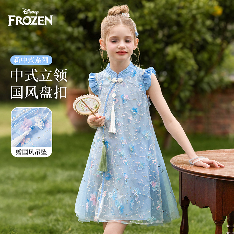 Disney/迪士尼背心裙夏季连衣裙2026新款女童汉服公主裙童裙夏装