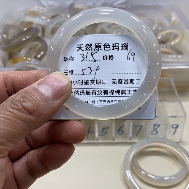 玛瑙/玉髓手镯未镶嵌