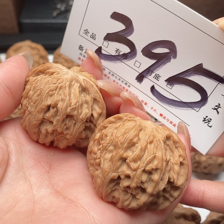 吊坠文玩核桃395号 43尺 磨盘