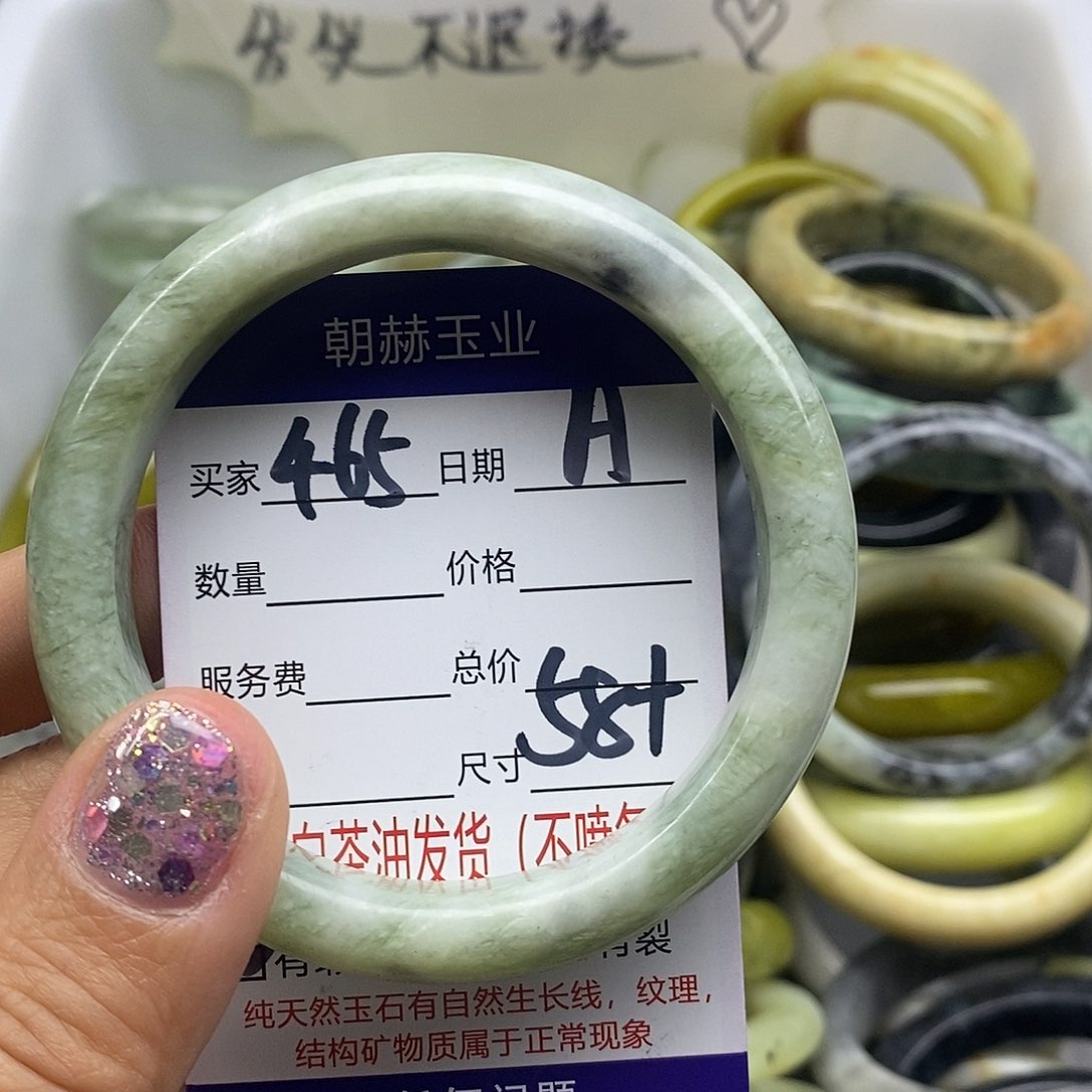 蛇纹石玉未镶嵌手镯