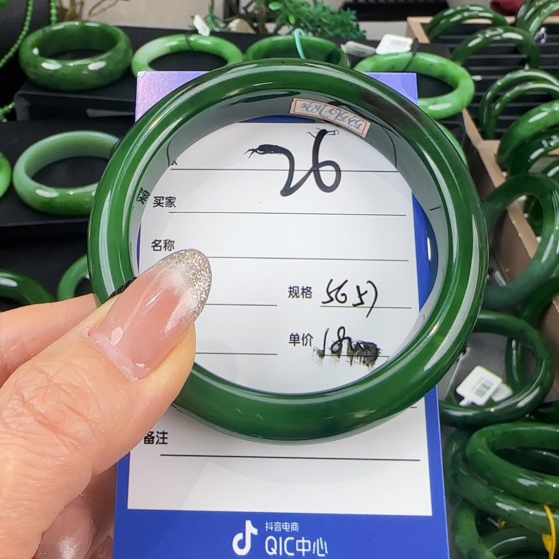 未镶嵌手镯和田玉（碧玉）