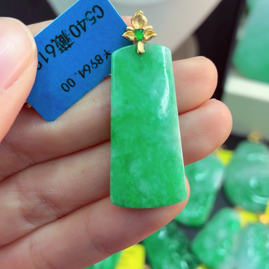 翡翠18K金镶嵌吊坠(不含链)