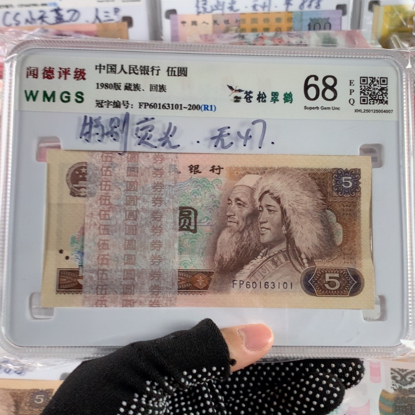 【闪购商品】805苍松翠鹤刀号码无47