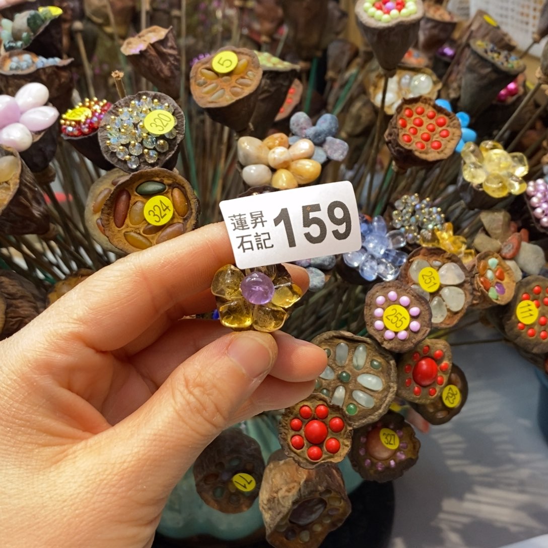 核桃木/黑胡桃（胡桃木）冰****学159