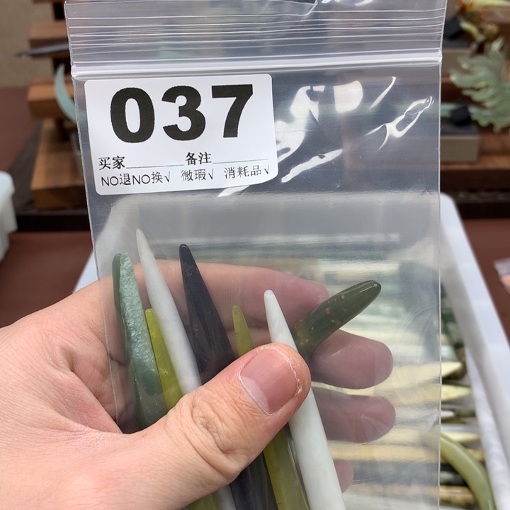 蛇纹石玉发饰合金远****陌