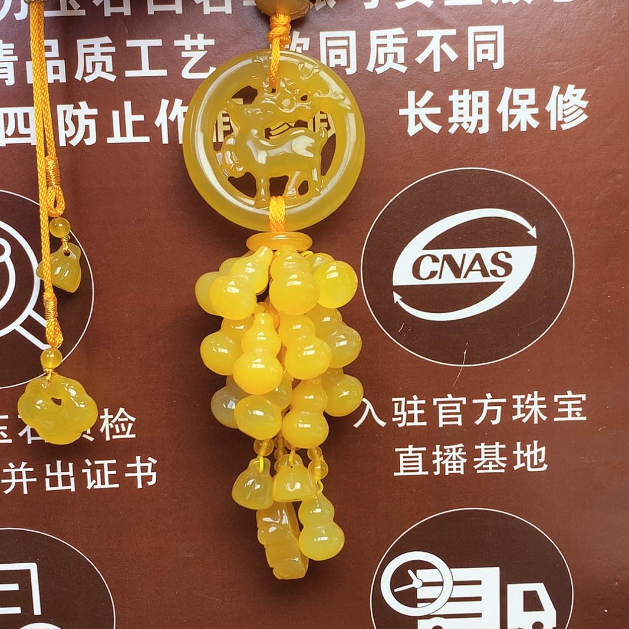 【闪购商品】玛瑙/玉髓车挂未镶嵌