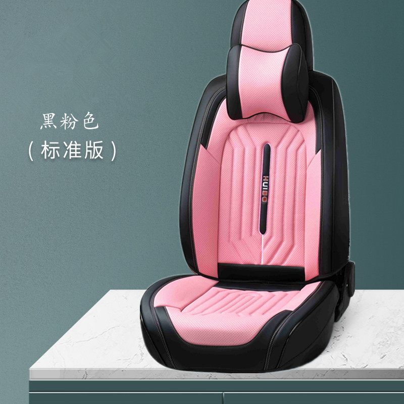 汽车坐垫四季通用座套全包围座椅套2025新款秋冬纳帕皮车内座垫