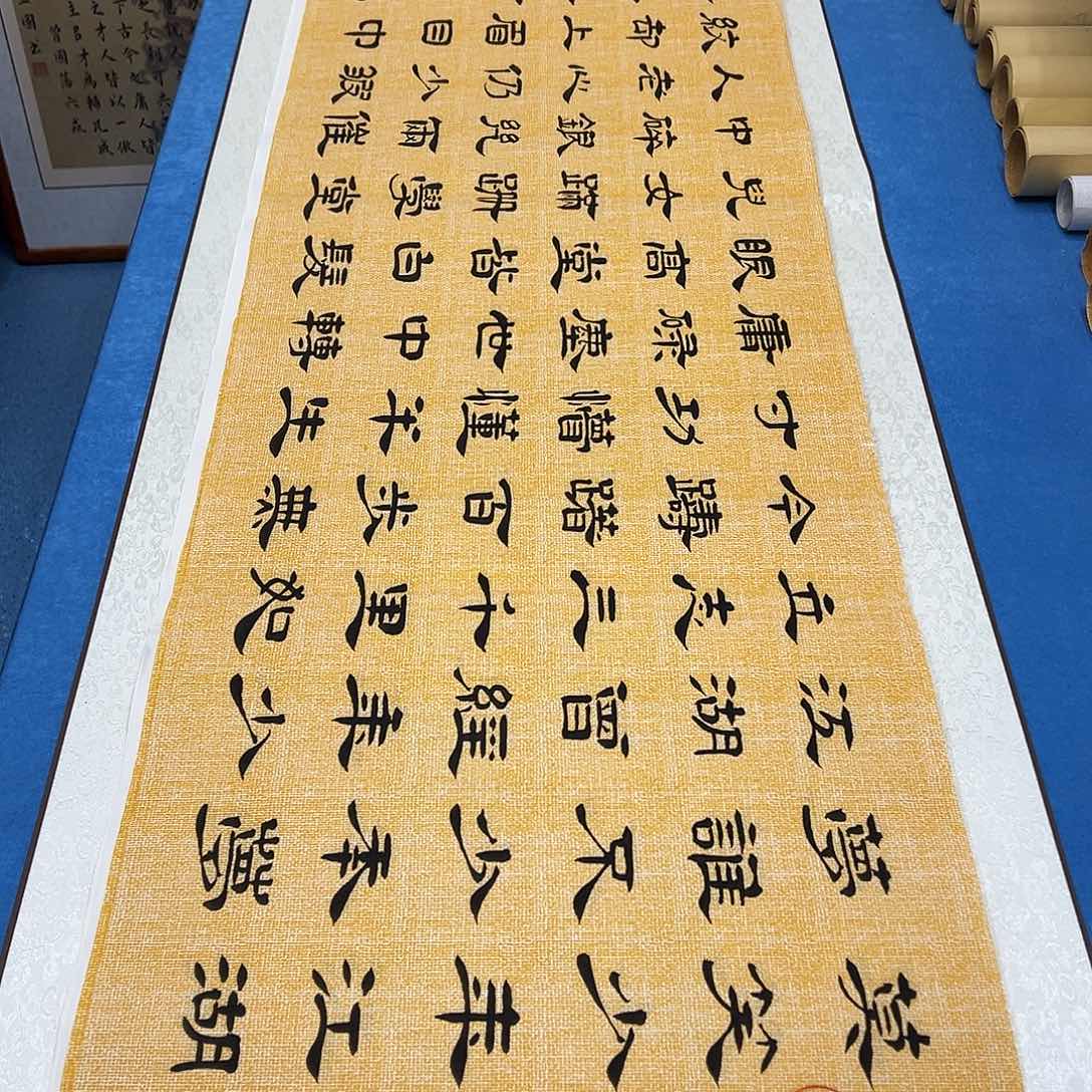 书法纯手写 假一赔万 180✖️48 堵花陈老师