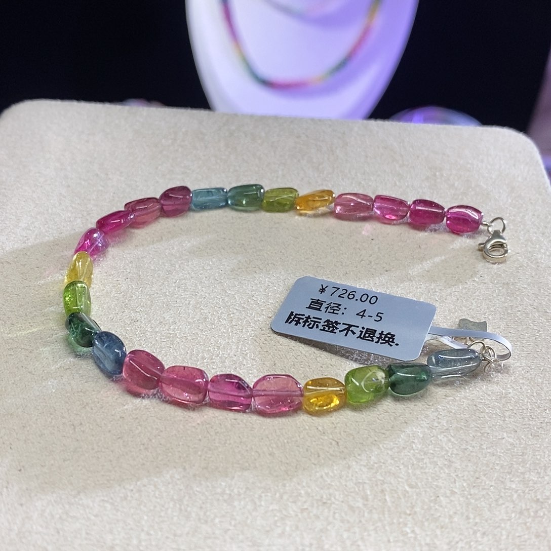 手串未镶嵌碧玺糖豆