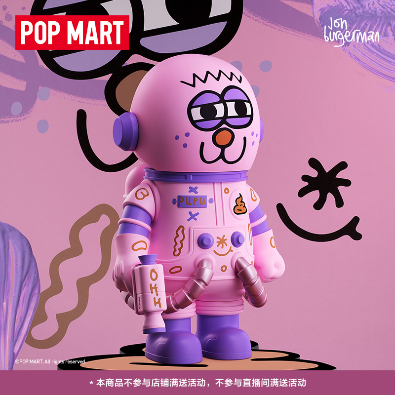 MEGA SPACE MOLLY 400% 乔恩·伯格曼 SPACE CADETS系列盲盒手办