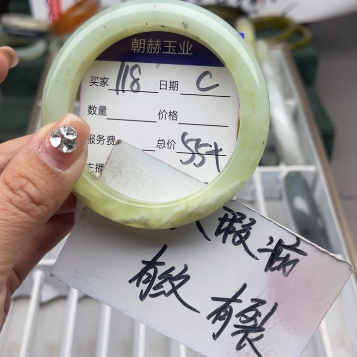 蛇纹石玉未镶嵌手镯