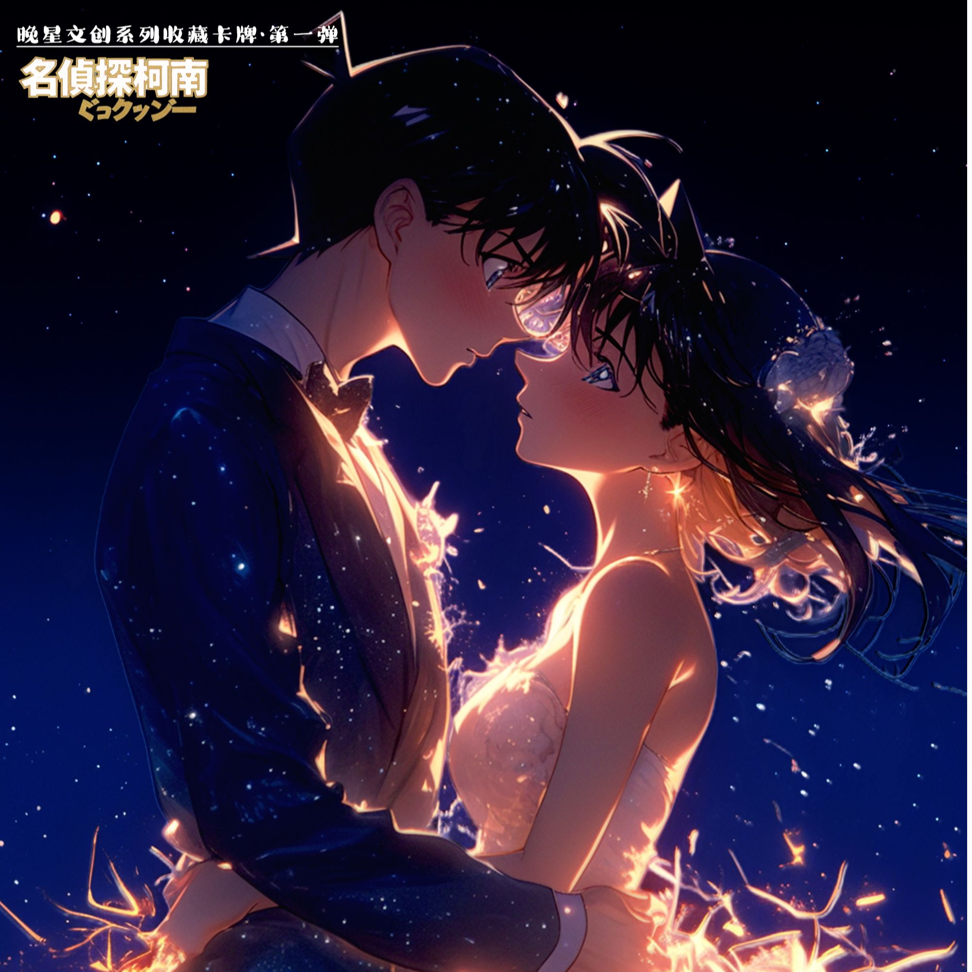 【晚星文创】《名侦探柯南》A5亚克力色纸盲盒