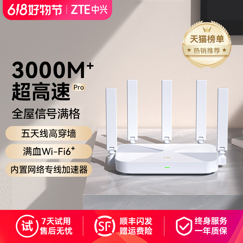 ѲAX3000Wi-Fi6·ȫݼ˫Ƶǧ·149Ԫ