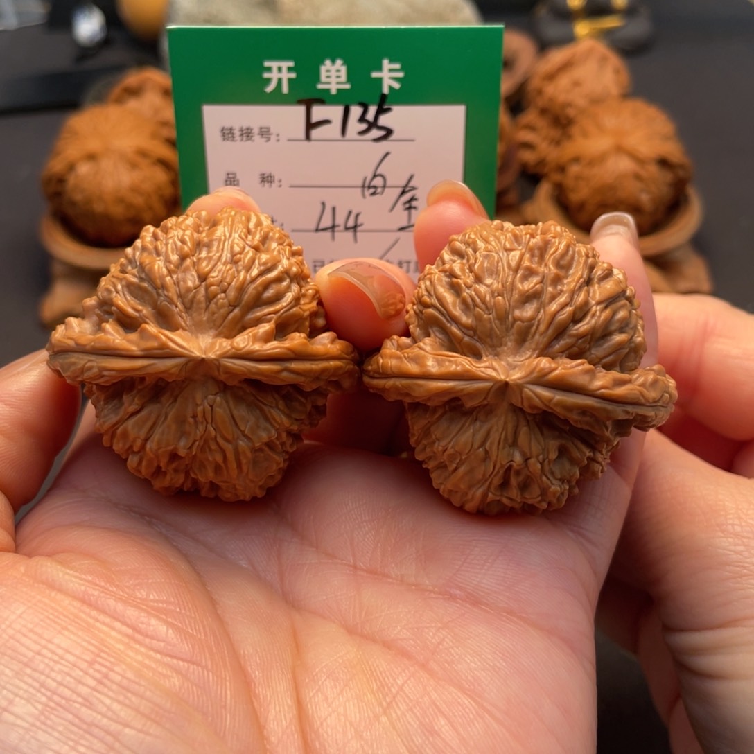 桃核吊坠文玩核桃