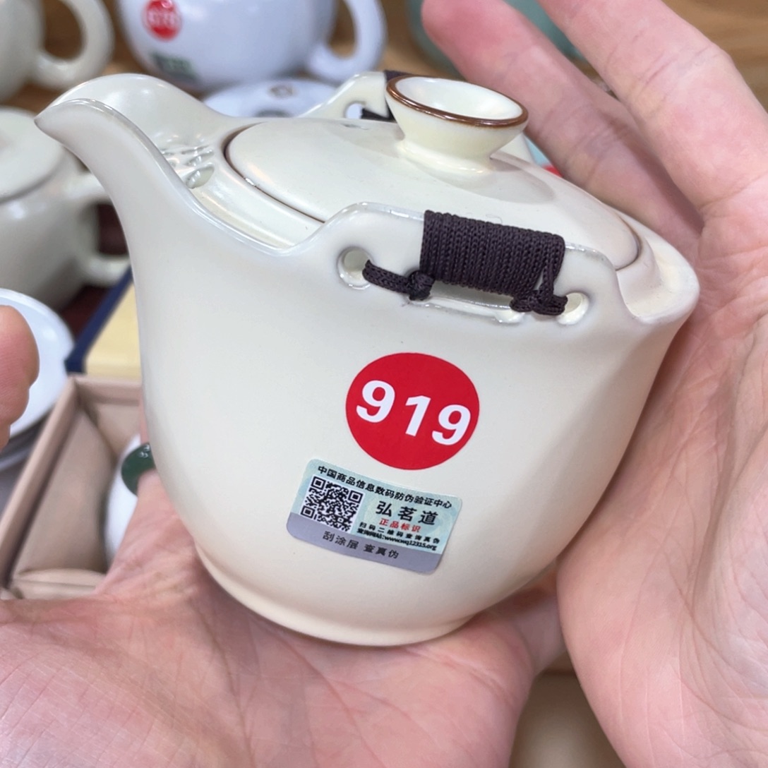 瓷片。。。。。。。。。。。。。。