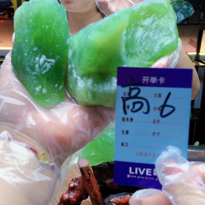 【闪购商品】蛇纹石玉未镶嵌原石