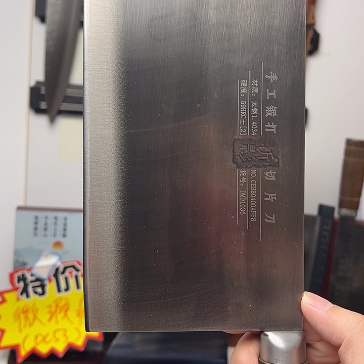 商用厨师专用加大切片刀