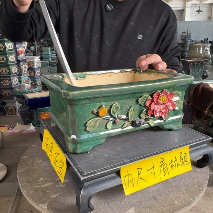 。一风堂石湾花盆 高温裂 气孔 釉色微瑕 内25*17*9